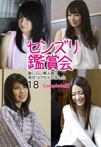 mhssav|最近では希少となった「見るだけ」のセンズリ鑑賞がリリース.